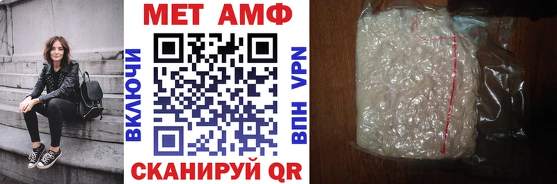 цена наркотик Кораблино АМФ VHQ