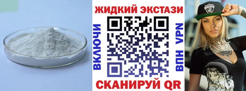 БУТИРАТ GHB  купить наркотики цена  Кораблино 