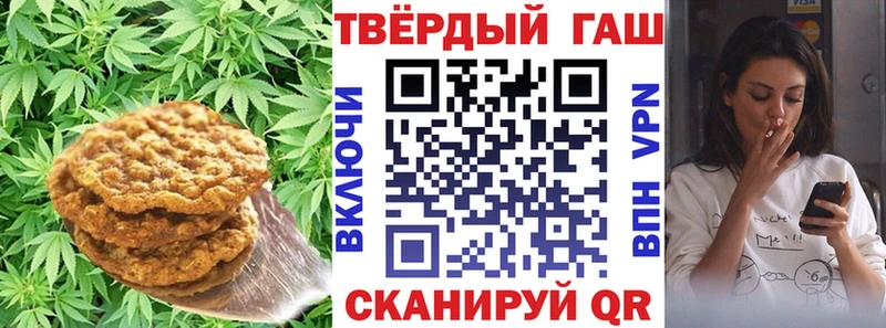 Canna-Cookies конопля  Кораблино 