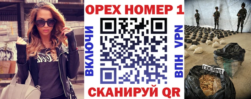 COCAIN Columbia  Кораблино 