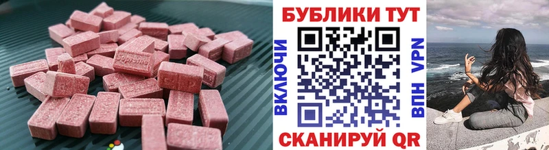 ЭКСТАЗИ mix  Кораблино 