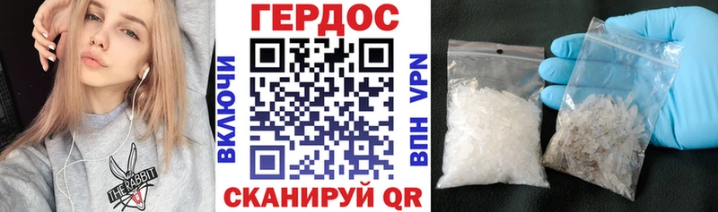 Героин герыч  магазин продажи   Кораблино 