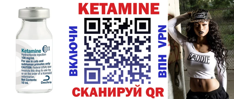 купить наркоту  Кораблино  Кетамин ketamine 