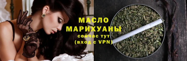кокаин премиум Абаза