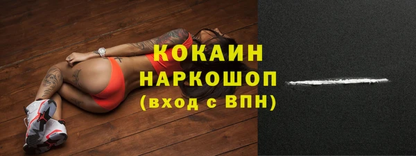 кокаин премиум Абаза