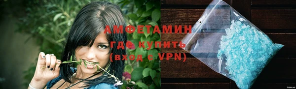 кокаин премиум Абаза