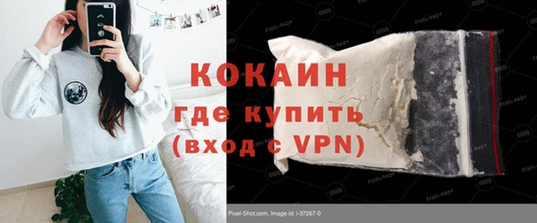 spice Абинск