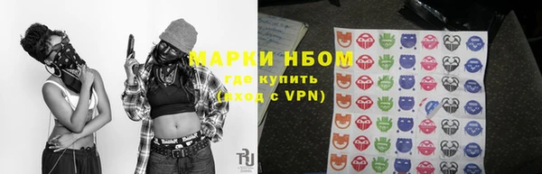 spice Абинск