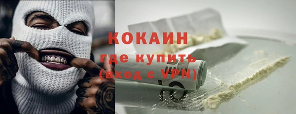 кокаин Алексин