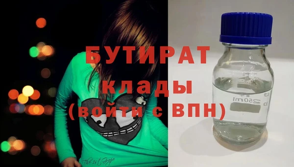 кокаин VHQ Алексеевка