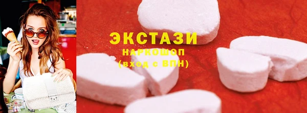 spice Абинск