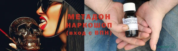кокаин VHQ Алексеевка