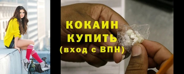 кокаин премиум Абаза