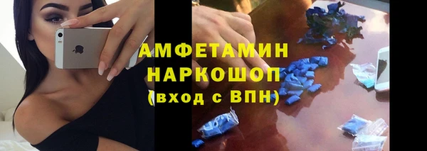 альфа пвп Саяногорск