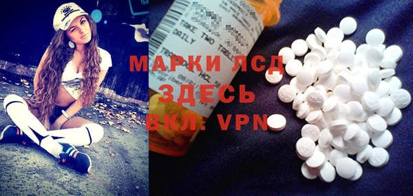 кокаин премиум Абаза