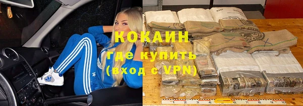 spice Абинск