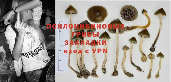 кокаин премиум Абаза