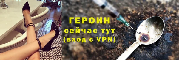 кокаин премиум Абаза