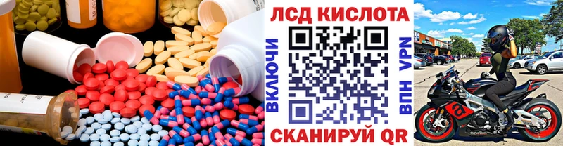 цены   Кораблино  Лсд 25 экстази кислота 