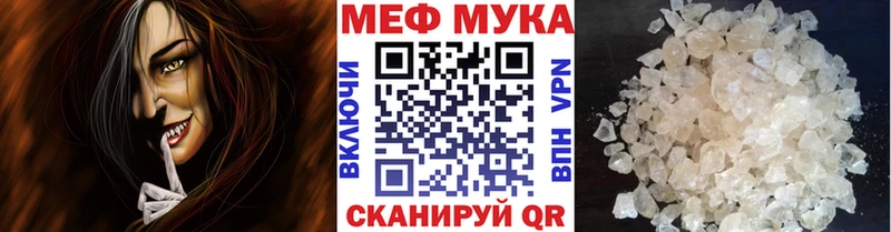 МЕФ кристаллы  что такое наркотик  shop формула  Кораблино 
