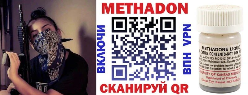 продажа наркотиков  Кораблино  МЕТАДОН белоснежный 