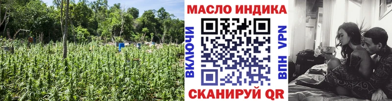 наркотики  Кораблино  ТГК гашишное масло 